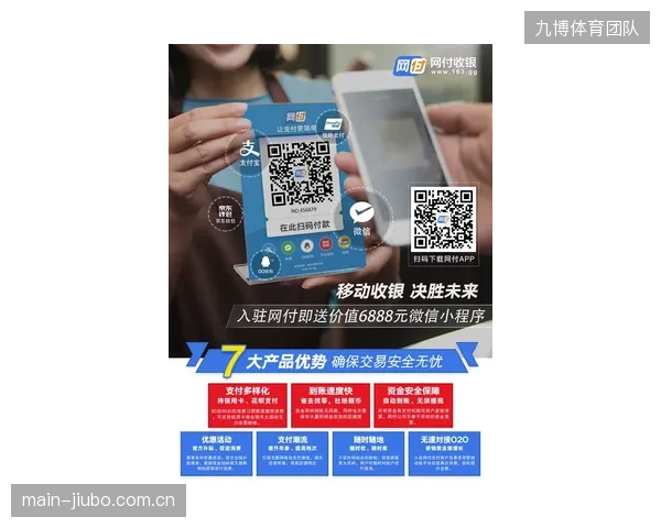 尽管NFC在安全性与便捷性上优于二维码，但既得利益者的路径依赖减缓了其在体育场景的普及